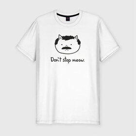 Мужская футболка премиум с принтом Don`t stop meow! , 92% хлопок, 8% лайкра | приталенный силуэт, круглый вырез ворота, длина до линии бедра, короткий рукав | Тематика изображения на принте: cats | коты | кошки