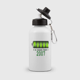 Бутылка спортивная с принтом Я на планете Земля с 2007 , металл | емкость — 500 мл, в комплекте две пластиковые крышки и карабин для крепления | @