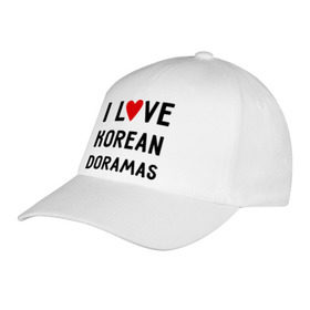 Бейсболка с принтом Я люблю корейские дорамы , 100% хлопок | классический козырек, металлическая застежка-регулятор размера | Тематика изображения на принте: dorama | i love korean doramas | дорама | корейский | корея