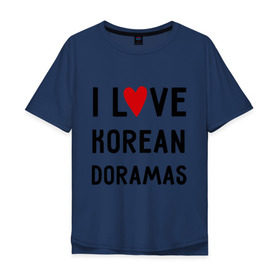 Мужская футболка хлопок Oversize с принтом Я люблю корейские дорамы , 100% хлопок | свободный крой, круглый ворот, “спинка” длиннее передней части | Тематика изображения на принте: dorama | i love korean doramas | дорама | корейский | корея