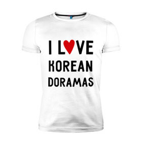 Мужская футболка премиум с принтом Я люблю корейские дорамы , 92% хлопок, 8% лайкра | приталенный силуэт, круглый вырез ворота, длина до линии бедра, короткий рукав | dorama | i love korean doramas | дорама | корейский | корея