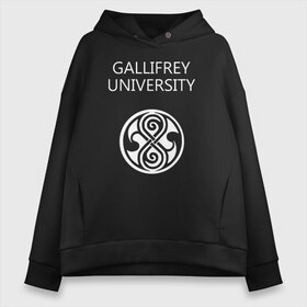 Женское худи Oversize хлопок с принтом Galligrey University , френч-терри — 70% хлопок, 30% полиэстер. Мягкий теплый начес внутри —100% хлопок | боковые карманы, эластичные манжеты и нижняя кромка, капюшон на магнитной кнопке | galligrey university университет галлифрея до