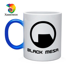 Кружка хамелеон с принтом Black mesa , керамика | меняет цвет при нагревании, емкость 330 мл | Тематика изображения на принте: black mesa | half life | игра | халф лайф