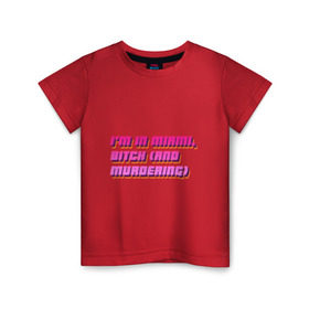 Детская футболка хлопок с принтом I`m in Miami, bitch , 100% хлопок | круглый вырез горловины, полуприлегающий силуэт, длина до линии бедер | hotline miami