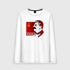 Мужской лонгслив хлопок с принтом Сталин , 100% хлопок |  | отличный подарок для настоящего патриотаussr | россия | серп и молот | ссср | флаг