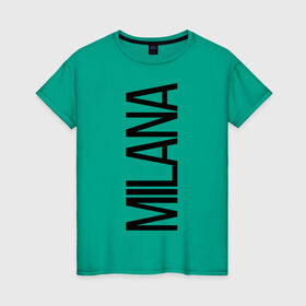 Женская футболка хлопок с принтом Милана , 100% хлопок | прямой крой, круглый вырез горловины, длина до линии бедер, слегка спущенное плечо | bigname | milana | милана