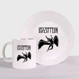 Набор: тарелка + кружка с принтом Led Zeppelin swan , керамика | Кружка: объем — 330 мл, диаметр — 80 мм. Принт наносится на бока кружки, можно сделать два разных изображения. 
Тарелка: диаметр - 210 мм, диаметр для нанесения принта - 120 мм. | Тематика изображения на принте: led zeppelin