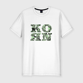 Мужская футболка премиум с принтом Korn , 92% хлопок, 8% лайкра | приталенный силуэт, круглый вырез ворота, длина до линии бедра, короткий рукав | korn | metal | дэвис | корн | метал | рок