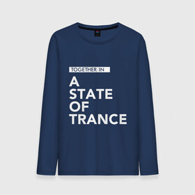 Мужской лонгслив хлопок с принтом Together in A State of Trance , 100% хлопок |  | a state of trance | armin van buuren | asot | армин