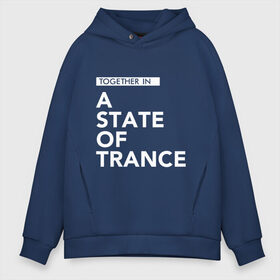 Мужское худи Oversize хлопок с принтом Together in A State of Trance , френч-терри — 70% хлопок, 30% полиэстер. Мягкий теплый начес внутри —100% хлопок | боковые карманы, эластичные манжеты и нижняя кромка, капюшон на магнитной кнопке | a state of trance | armin van buuren | asot | армин