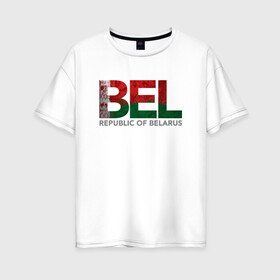 Женская футболка хлопок Oversize с принтом Беларусь , 100% хлопок | свободный крой, круглый ворот, спущенный рукав, длина до линии бедер
 | беларусь | белоруссия | снг
