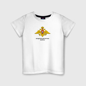 Детская футболка хлопок с принтом Воздушно-десантные войска , 100% хлопок | круглый вырез горловины, полуприлегающий силуэт, длина до линии бедер | воздушно | воздушно десантные войскавдв | десантные