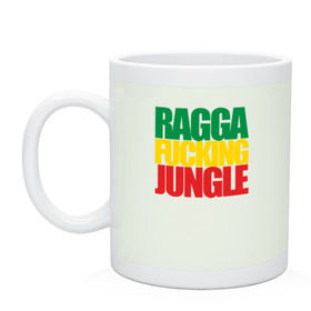 Кружка с принтом Ragga Fucking Jungle , керамика | объем — 330 мл, диаметр — 80 мм. Принт наносится на бока кружки, можно сделать два разных изображения | jungle | днб | рагга | рагга джангл (ragga jungle)  джангл с более выраженным влиянием ямайской музыкальной культуры.ragga jungle