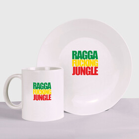 Набор: тарелка + кружка с принтом Ragga Fucking Jungle , керамика | Кружка: объем — 330 мл, диаметр — 80 мм. Принт наносится на бока кружки, можно сделать два разных изображения. 
Тарелка: диаметр - 210 мм, диаметр для нанесения принта - 120 мм. | jungle | днб | рагга | рагга джангл (ragga jungle)  джангл с более выраженным влиянием ямайской музыкальной культуры.ragga jungle