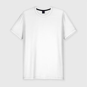 Мужская футболка премиум с принтом Made in 1975 (хороший был год) , 92% хлопок, 8% лайкра | приталенный силуэт, круглый вырез ворота, длина до линии бедра, короткий рукав | 