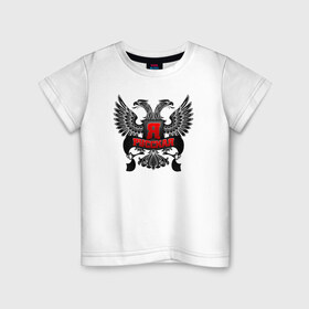 Детская футболка хлопок с принтом Я русская , 100% хлопок | круглый вырез горловины, полуприлегающий силуэт, длина до линии бедер | герб | горжусь | двуглавый орёл | патриот | россия