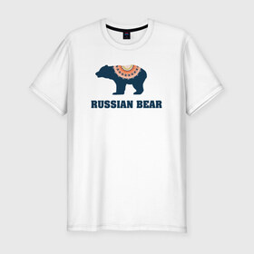 Мужская футболка премиум с принтом Русский медведь , 92% хлопок, 8% лайкра | приталенный силуэт, круглый вырез ворота, длина до линии бедра, короткий рукав | Тематика изображения на принте: 