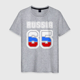 Мужская футболка хлопок с принтом Russia - 65 (Сахалинская обл.) , 100% хлопок | прямой крой, круглый вырез горловины, длина до линии бедер, слегка спущенное плечо. | 
