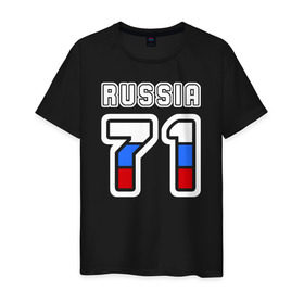 Мужская футболка хлопок с принтом Russia - 71 (Тульская область) , 100% хлопок | прямой крой, круглый вырез горловины, длина до линии бедер, слегка спущенное плечо. | 