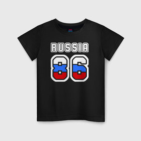 Детская футболка хлопок с принтом Russia - 86 (Ханты-Манс. АО) , 100% хлопок | круглый вырез горловины, полуприлегающий силуэт, длина до линии бедер | 86 | russia   86 | ханты мансийский автономный округ