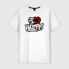 Мужская футболка премиум с принтом I love haters (Graffiti) , 92% хлопок, 8% лайкра | приталенный силуэт, круглый вырез ворота, длина до линии бедра, короткий рукав | hate