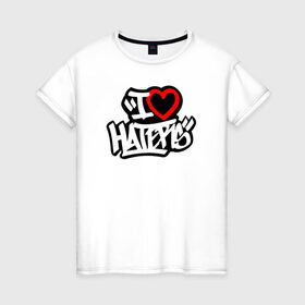 Женская футболка хлопок с принтом I love haters (Graffiti) , 100% хлопок | прямой крой, круглый вырез горловины, длина до линии бедер, слегка спущенное плечо | hate