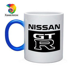 Кружка хамелеон с принтом Nissan gtr , керамика | меняет цвет при нагревании, емкость 330 мл | gtr | nissan | авто | гтр | нисан