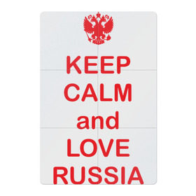 Магнитный плакат 2Х3 с принтом KEEP CALM and LOVE RUSSIA , Полимерный материал с магнитным слоем | 6 деталей размером 9*9 см | Тематика изображения на принте: keep calm | keep calm and love russiarussia | россия | я русский