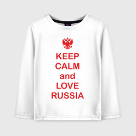 Детский лонгслив хлопок с принтом KEEP CALM and LOVE RUSSIA , 100% хлопок | круглый вырез горловины, полуприлегающий силуэт, длина до линии бедер | Тематика изображения на принте: keep calm | keep calm and love russiarussia | россия | я русский