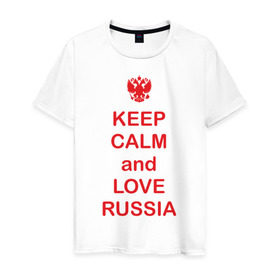 Мужская футболка хлопок с принтом KEEP CALM and LOVE RUSSIA , 100% хлопок | прямой крой, круглый вырез горловины, длина до линии бедер, слегка спущенное плечо. | keep calm | keep calm and love russiarussia | россия | я русский