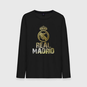 Мужской лонгслив хлопок с принтом Real Madrid , 100% хлопок |  | real madrid | реал мадрид | спорт | футбол