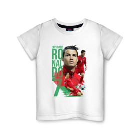 Детская футболка хлопок с принтом Ronaldo , 100% хлопок | круглый вырез горловины, полуприлегающий силуэт, длина до линии бедер | роналдо