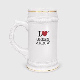 Кружка пивная с принтом I LOVE GREEN ARROW ,  керамика (Материал выдерживает высокую температуру, стоит избегать резкого перепада температур) |  объем 630 мл | 