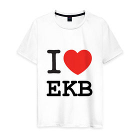 Мужская футболка хлопок с принтом I love Ekaterinburg , 100% хлопок | прямой крой, круглый вырез горловины, длина до линии бедер, слегка спущенное плечо. | ekb | город | екатеринбург | екб | сердце