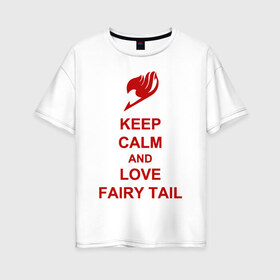 Женская футболка хлопок Oversize с принтом Keep calm Fairy Tail , 100% хлопок | свободный крой, круглый ворот, спущенный рукав, длина до линии бедер
 | fairy | keep | сохраняй спокойствие и люби хвост феи.хвост