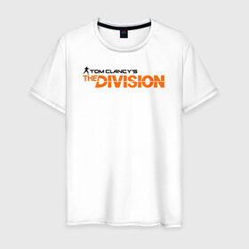 Мужская футболка хлопок с принтом Tom Clancy’s The Division , 100% хлопок | прямой крой, круглый вырез горловины, длина до линии бедер, слегка спущенное плечо. | Тематика изображения на принте: tom clancy’s the division