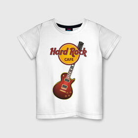 Детская футболка хлопок с принтом Hard Rock cafe , 100% хлопок | круглый вырез горловины, полуприлегающий силуэт, длина до линии бедер | гитара