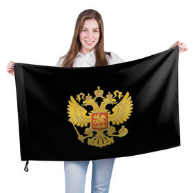 Флаг 3D с принтом Герб России , 100% полиэстер | плотность ткани — 95 г/м2, размер — 67 х 109 см. Принт наносится с одной стороны | герб | патриот | россия | рф