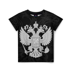 Детская футболка 3D с принтом Герб России , 100% гипоаллергенный полиэфир | прямой крой, круглый вырез горловины, длина до линии бедер, чуть спущенное плечо, ткань немного тянется | герб | патриот | россия | рф