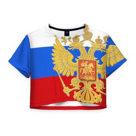 Женская футболка 3D укороченная с принтом Флаг и герб РФ , 100% полиэстер | круглая горловина, длина футболки до линии талии, рукава с отворотами | герб | патриот | россия | рф | флаг