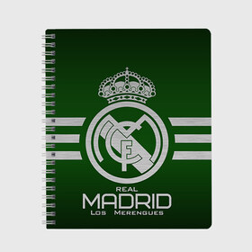 Тетрадь с принтом Real Madrid , 100% бумага | 48 листов, плотность листов — 60 г/м2, плотность картонной обложки — 250 г/м2. Листы скреплены сбоку удобной пружинной спиралью. Уголки страниц и обложки скругленные. Цвет линий — светло-серый
 | real madrid | реал мадрид | спорт | футбол