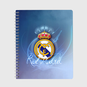 Тетрадь с принтом Real Madrid , 100% бумага | 48 листов, плотность листов — 60 г/м2, плотность картонной обложки — 250 г/м2. Листы скреплены сбоку удобной пружинной спиралью. Уголки страниц и обложки скругленные. Цвет линий — светло-серый
 | real madrid | реал мадрид | спорт | футбол