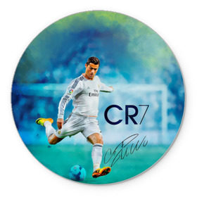 Коврик круглый с принтом Ronaldo , резина и полиэстер | круглая форма, изображение наносится на всю лицевую часть | Тематика изображения на принте: роналдо
