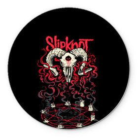 Коврик круглый с принтом Slipknot , резина и полиэстер | круглая форма, изображение наносится на всю лицевую часть | deth | rock | slipknot | баран | маска | мрак | рок | слипнот | череп