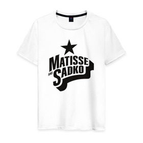 Мужская футболка хлопок с принтом Matisse & Sadko , 100% хлопок | прямой крой, круглый вырез горловины, длина до линии бедер, слегка спущенное плечо. | house | matisse | record | для личных витринsadko