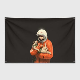 Флаг-баннер с принтом Гагарин , 100% полиэстер | размер 67 х 109 см, плотность ткани — 95 г/м2; по краям флага есть четыре люверса для крепления | гагарин | космос. россия | поехали | полет | собака | ссср