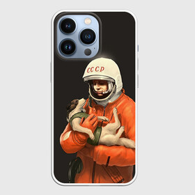 Чехол для iPhone 13 Pro с принтом Гагарин ,  |  | гагарин | космос. россия | поехали | полет | собака | ссср