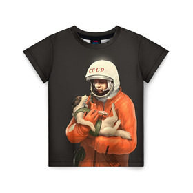Детская футболка 3D с принтом Гагарин , 100% гипоаллергенный полиэфир | прямой крой, круглый вырез горловины, длина до линии бедер, чуть спущенное плечо, ткань немного тянется | гагарин | космос. россия | поехали | полет | собака | ссср