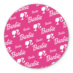 Коврик круглый с принтом Barbie , резина и полиэстер | круглая форма, изображение наносится на всю лицевую часть | barbie | барби | кукла