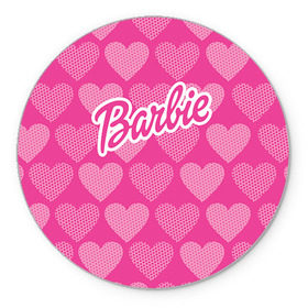Коврик круглый с принтом Barbie , резина и полиэстер | круглая форма, изображение наносится на всю лицевую часть | barbie | барби | кукла